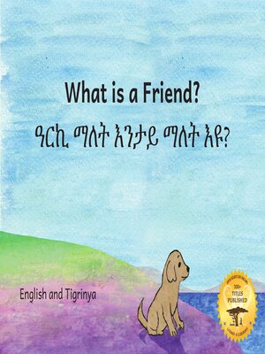 cover image of What Is a Friend?